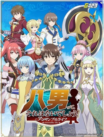 画像ギャラリー No.001のサムネイル画像 / 「八男って、それはないでしょう!アンサンブルライフ」,ボイス実装記念キャンペーン第2弾を実施