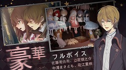 画像ギャラリー No.004のサムネイル画像 / 「綺幻人形館 -ドールナイト-」が本日より配信スタート。全世界で500万ダウンロードを突破した脱出ホラーゲーム