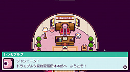 ꡼ No.015Υͥ / 饤RPG֥ԥƥפ2nd᥸㡼åץǡȤۿ20󥪥դΥ»
