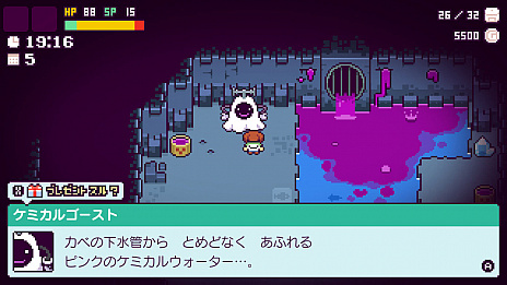 ꡼ No.006Υͥ / 饤RPG֥ԥƥסեʥ륢åץǡȤۿ꡼˰ܹ