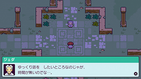 ꡼ No.020Υͥ / 饤RPG֥ԥƥסեʥ륢åץǡȤۿ꡼˰ܹ