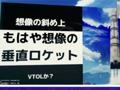 「クラフトピア」の“ユーザー駆動型開発”とコミュニティマネジメントが紹介されたセッションをレポート