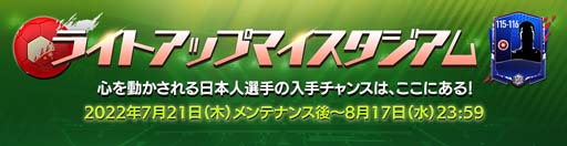 ꡼ No.002Υͥ / EA SPORTS FIFA MOBILEס٥ȡȥ饤ȥåץޥࡪɳš饹FarWestSamurai׼