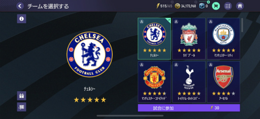 ꡼ No.002Υͥ / EA SPORTS FIFA MOBILEסPvPƥġȥƥå󥸥⡼ɡɤ