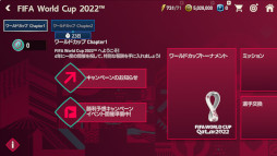 ꡼ No.002Υͥ / EA SPORTS FIFA MOBILEFIFA World Cup 2022γŤ˹碌ƥĤ