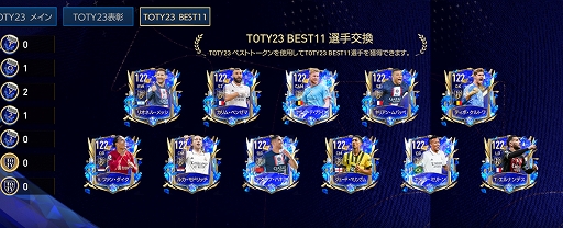 ꡼ No.004Υͥ / EA SPORTS FIFA MOBILEסTOTY23Team of the Yearˡɥ٥Ȥ˥٥ȥ֥꤬о