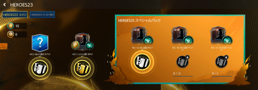 ꡼ No.005Υͥ / FIFA MOBILEס٥ȡHEROES23ɤ򳫺