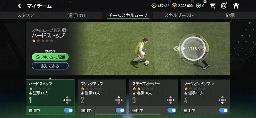 ꡼ No.006Υͥ / ޥ۸åबEA SPORTS FC MOBILEפؤȥåץǡȡեåζĿ͵ɲáХ󥹤Ĵ»