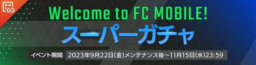 ꡼ No.009Υͥ / ޥ۸åबEA SPORTS FC MOBILEפؤȥåץǡȡեåζĿ͵ɲáХ󥹤Ĵ»