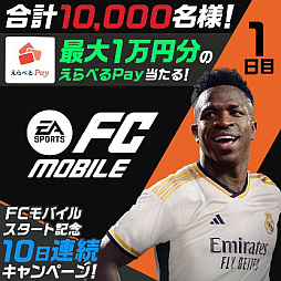 ꡼ No.013Υͥ / ޥ۸åबEA SPORTS FC MOBILEפؤȥåץǡȡեåζĿ͵ɲáХ󥹤Ĵ»