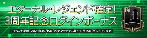 ꡼ No.003Υͥ / EA SPORTS FC MOBILEסΥ쥸ɤ˥ե饹Trophy Titans24ɤ