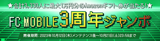 ꡼ No.004Υͥ / EA SPORTS FC MOBILEסΥ쥸ɤ˥ե饹Trophy Titans24ɤ