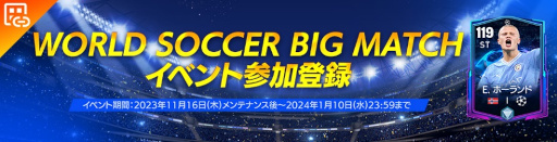 ꡼ No.002Υͥ / EA SPORTS FC MOBILEס5꡼λ˹碌٥Ȥ򳫺