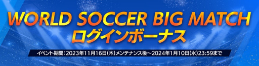 ꡼ No.003Υͥ / EA SPORTS FC MOBILEס5꡼λ˹碌٥Ȥ򳫺
