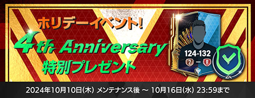 ꡼ No.005Υͥ / FC MOBILEס쥸ꤿо줹Icon Match24פ򳫺