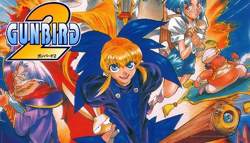 画像ギャラリー No.001のサムネイル画像 / 縦スクロールSTG「GUNBIRD 2」がSteamでリリース。スコアアタックモードとオンラインランキングが実装