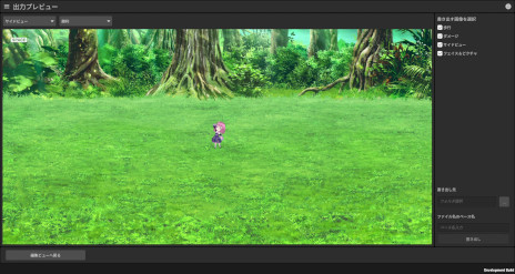 画像ギャラリー No.005のサムネイル画像 / 「RPG Maker」(ツクール)シリーズのセールがSteamで開催に。「RPGツクールMZ」が45%オフ,「魔女の家MV」など関連タイトルも対象