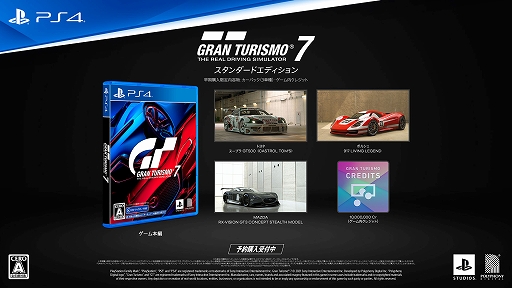 ꡼ No.002Υͥ / ֥ġꥹ7סǿFind Your Line in Gran Turismo 7ɤˡPS5θǤ륨󥸥ӬҲ
