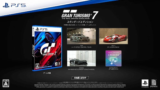 ꡼ No.003Υͥ / ֥ġꥹ7סǿFind Your Line in Gran Turismo 7ɤˡPS5θǤ륨󥸥ӬҲ