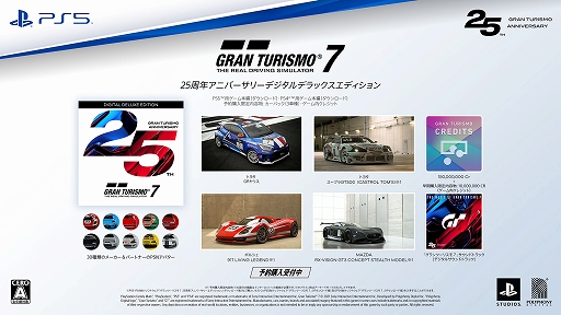 ꡼ No.004Υͥ / ֥ġꥹ7סǿFind Your Line in Gran Turismo 7ɤˡPS5θǤ륨󥸥ӬҲ