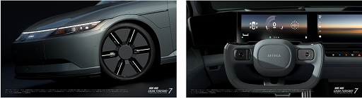 画像ギャラリー No.003のサムネイル画像 / 「グランツーリスモ7」,AFEELA 1,コルベットCX Concept/ビジョン グランツーリスモ Concept,ルノー アヴァンタイムが登場