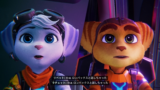 画像ギャラリー No.035のサムネイル画像 / PS5専用ソフト「ラチェット&クランク パラレル・トラブル」プレイレポート。美しいグラフィックスで新たな冒険が繰り広げられる