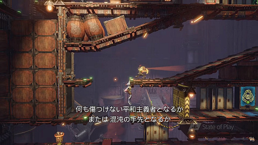 ꡼ No.005Υͥ / PS5/PS4ǡOddworld: Soulstormפ2021ǯ46ȯ䡣PS PlusԤPS5Ǥɲʤǥåץ졼ɤǽ
