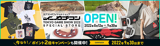 ꡼ No.021Υͥ / PS VR2ǡ֥ХϥɡåפλͷŸ⤢ꡣץॷ祦2022Ÿ2Ƥ