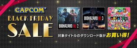 ꡼ No.002Υͥ / ֥Хϥ åפʤɥХ꡼㤤ˡCAPCOM BLACK FRIDAY SALEפΥ饤ʥåפåץǡ
