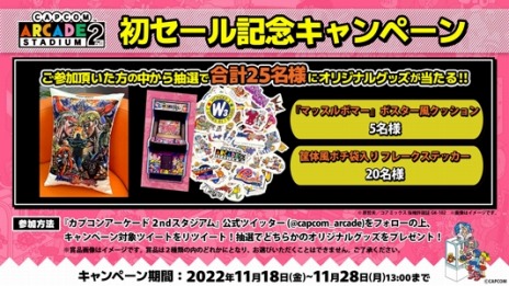 ꡼ No.005Υͥ / ֥Хϥ åפʤɥХ꡼㤤ˡCAPCOM BLACK FRIDAY SALEפΥ饤ʥåפåץǡ