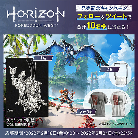 ꡼ No.004Υͥ / Horizon Forbidden Westȯ䡣߷2000ܤˤHorizon Zero Dawnɤ³꡼ǿ