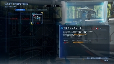 画像ギャラリー No.010のサムネイル画像 / 「プラグマタ」,主人公2人の拠点となる“シェルター”や,ハッキング能力などを紹介する最新トレイラーを公開