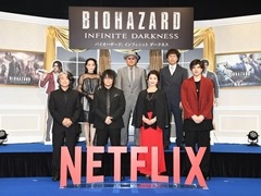 「バイオハザード:インフィニット ダークネス」プレミアムイベントレポート。レオンに激似の城田 優さんがバイオ愛を熱く語る