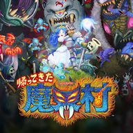 ꡼ No.021Υͥ / ֥Хϥɡåפν饻ޤCAPCOM HALLOWEEN SALEɤ