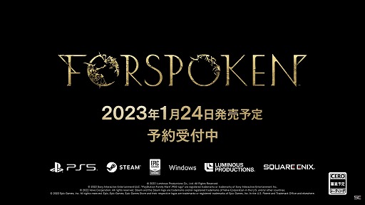 FORSPOKEN١TGS2022ȥ졼顼