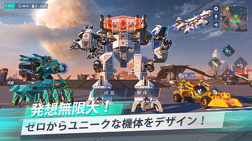 画像ギャラリー No.001のサムネイル画像 / メカ作りとバトルを楽しめる「重装出陣-ASTRACRAFT」で事前登録の受け付けがスタート