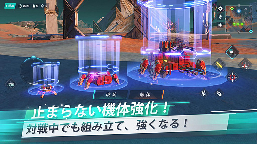 画像ギャラリー No.004のサムネイル画像 / メカ作りとバトルを楽しめる「重装出陣-ASTRACRAFT」で事前登録の受け付けがスタート