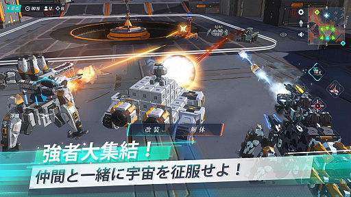 画像ギャラリー No.005のサムネイル画像 / メカ作りとバトルを楽しめる「重装出陣-ASTRACRAFT」で事前登録の受け付けがスタート