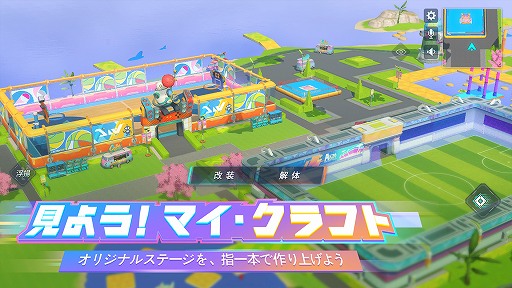 画像ギャラリー No.010のサムネイル画像 / 「重装出陣」,球技などを題材にした8つのパーティーモードが登場