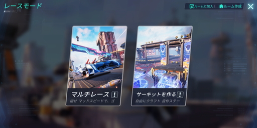 画像ギャラリー No.002のサムネイル画像 / 【PR】「重装出陣」にバスケやサッカー,バトロワなどを自由に作って遊べる「マイ・パーティー」モードが実装! 詳しい遊び方を紹介