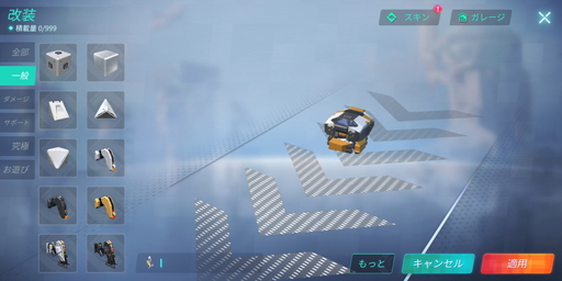 画像ギャラリー No.004のサムネイル画像 / 【PR】「重装出陣」にバスケやサッカー,バトロワなどを自由に作って遊べる「マイ・パーティー」モードが実装! 詳しい遊び方を紹介