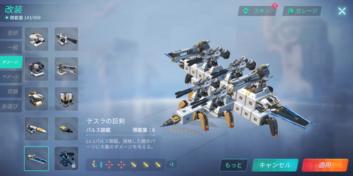 画像ギャラリー No.005のサムネイル画像 / 【PR】「重装出陣」にバスケやサッカー,バトロワなどを自由に作って遊べる「マイ・パーティー」モードが実装! 詳しい遊び方を紹介