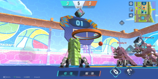 画像ギャラリー No.015のサムネイル画像 / 【PR】「重装出陣」にバスケやサッカー,バトロワなどを自由に作って遊べる「マイ・パーティー」モードが実装! 詳しい遊び方を紹介