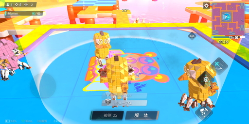 画像ギャラリー No.017のサムネイル画像 / 【PR】「重装出陣」にバスケやサッカー,バトロワなどを自由に作って遊べる「マイ・パーティー」モードが実装! 詳しい遊び方を紹介