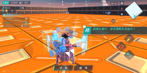 画像ギャラリー No.020のサムネイル画像 / 【PR】「重装出陣」にバスケやサッカー,バトロワなどを自由に作って遊べる「マイ・パーティー」モードが実装! 詳しい遊び方を紹介