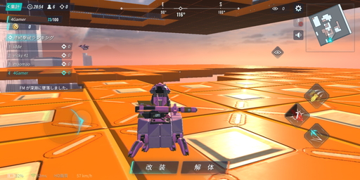 画像ギャラリー No.021のサムネイル画像 / 【PR】「重装出陣」にバスケやサッカー,バトロワなどを自由に作って遊べる「マイ・パーティー」モードが実装! 詳しい遊び方を紹介