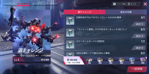 画像ギャラリー No.022のサムネイル画像 / 【PR】「重装出陣」にバスケやサッカー,バトロワなどを自由に作って遊べる「マイ・パーティー」モードが実装! 詳しい遊び方を紹介