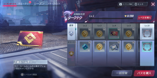 画像ギャラリー No.023のサムネイル画像 / 【PR】「重装出陣」にバスケやサッカー,バトロワなどを自由に作って遊べる「マイ・パーティー」モードが実装! 詳しい遊び方を紹介