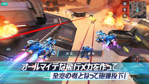 画像ギャラリー No.002のサムネイル画像 / 「重装出陣」に拠点制圧マップ“隕石基地”が登場。5人のチームを結成し合計10台のマシンで大規模なバトルを楽しめる