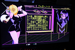 ꡼ No.009Υͥ / RPGQTEͻ礷Ʈ8ӥåPCΥɥåȳˤ뤯ʥǥȥԥɡKeylockerץץ쥤ݡ